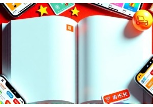 Your Smart Shopping Handbook: Mastering Chinese E-Commerce