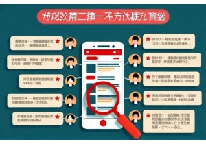 China Online Shopping Tips: Identifying Fake Reviews on Taobao