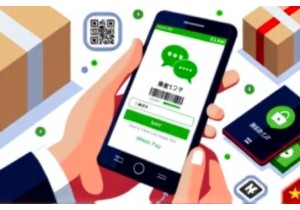 How to Use WeChat Pay to Buy from China Websites
