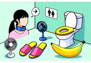 Hilarious Asian Gadgets You Can Find Online