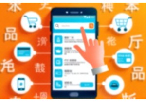 Taobao Mobile App Tutorial: Navigating Features for International Users
