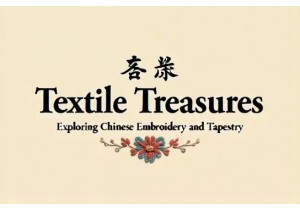 Textile Treasures: Exploring Chinese Embroidery and Tapestry