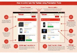 How to Navigate Taobao Interface with Translation Tools