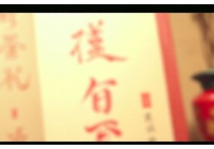 Thoughtful Chinese Gifts Showcasing Cultural Pride