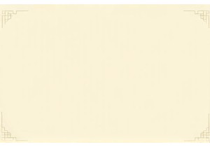 Cultural Roots of Jade Ornaments in Han Dynasty