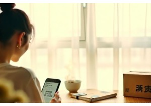 Step by Step Guide to Using Taobao for Foreigners