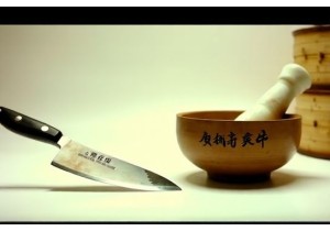 Functional Chinese Kitchen Gadgets Loved by Chefs