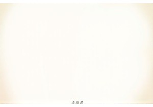 Preserving National Intangible Heritage Through Silk Arts